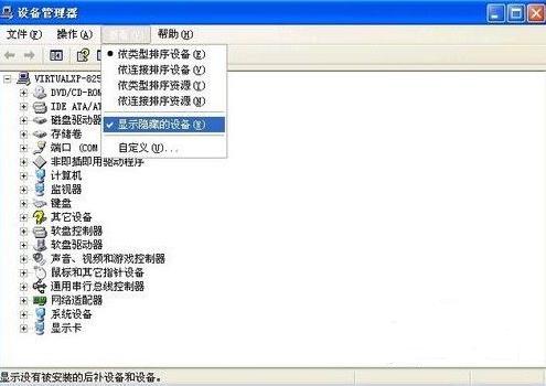 u盤無法識別怎么辦？