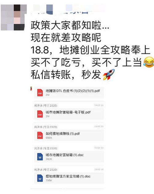 全面放開的擺地攤，線上線下產生了哪些商機？