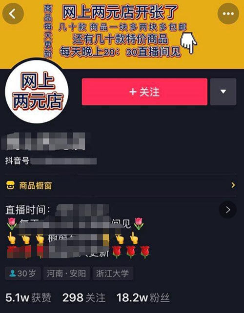 全面放開的擺地攤，線上線下產生了哪些商機？