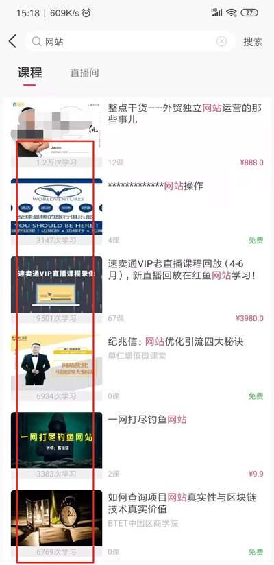 分享幾個利用網站賺錢的項目 會不會做網站都可以去操作
