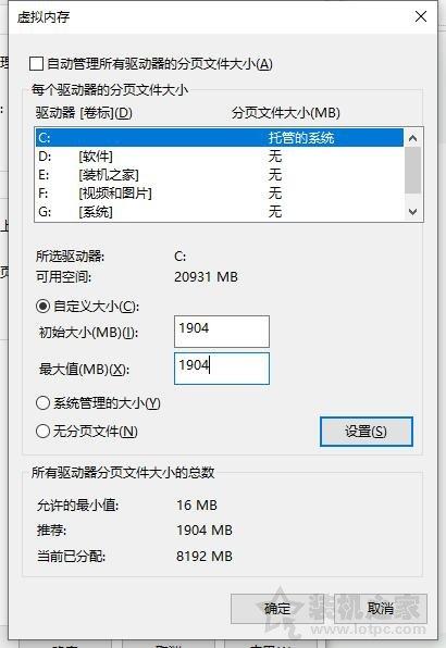 內存占用率過高怎么辦？Win10電腦內存占用率很高原因和解決方法