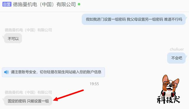 四款智能門鎖對比體驗:安全是標配 顏值+便捷打造新旗艦