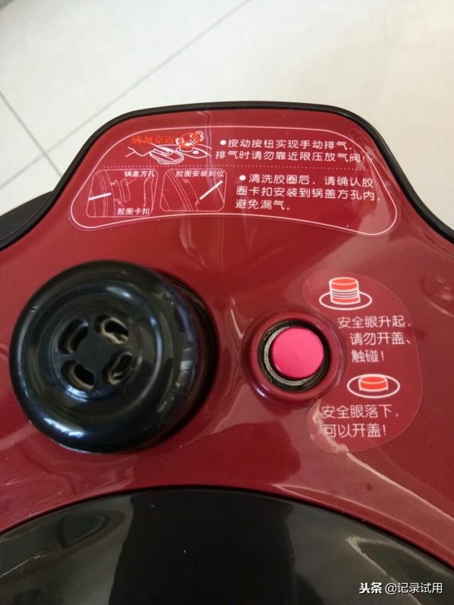 九陽電壓力鍋怎么樣，九陽旋控電壓力鍋試用分享