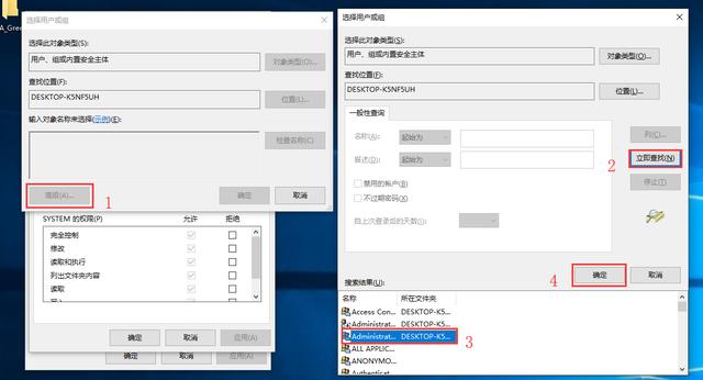 電腦文件刪除不了怎么辦