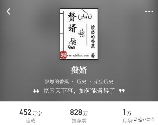 網絡小說十大巔峰之作，每一部都是經典，可以讀十遍以上！