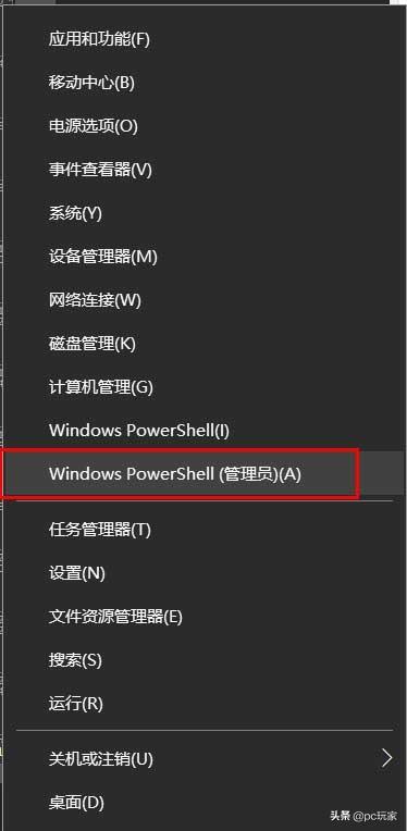 Windows 10中修改計算機名稱的方法，你知道幾種？