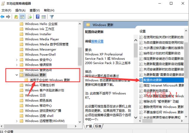 win10系統自動升級如何關掉？只需這四步，就能幫你徹底關掉