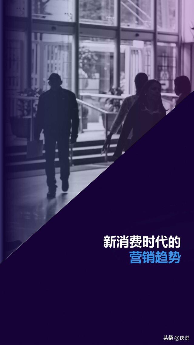 2020快手短視頻直播電商營銷增長寶典