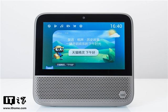 「IT之家評測室」天貓精靈CCH體驗:機身變輕薄的帶屏智能音箱
