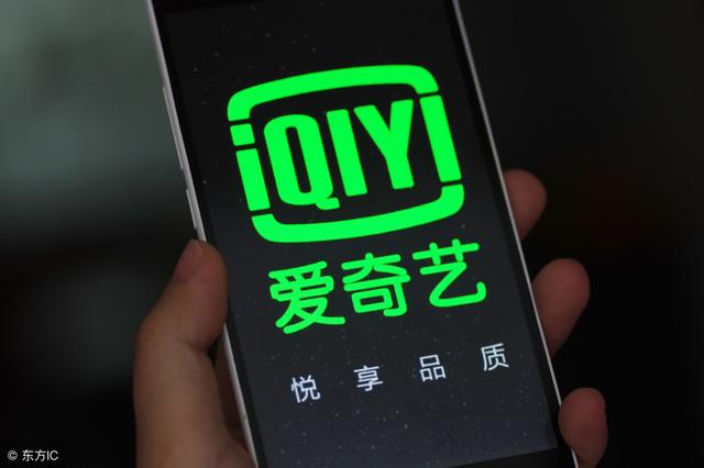 手機或電腦下載愛奇藝不知道下載到什么地方？學會這招就行！