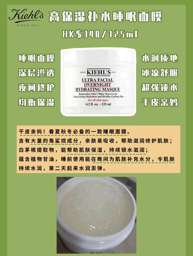 科顏氏面膜大測評！這兩款最雞肋，千萬別買