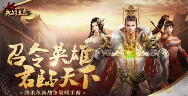 2019能賺rmb的手游排行榜 2019哪款手游可以賺錢