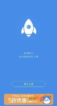 手機加速器哪個好？uu、迅游、輕蜂加速器全面評測
