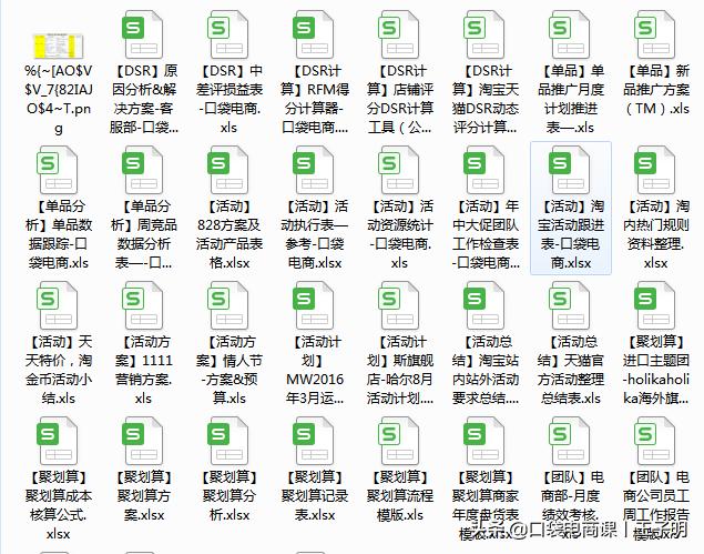 限時免費：100份淘寶實戰干貨資料，入門到精通，你需要的都在這