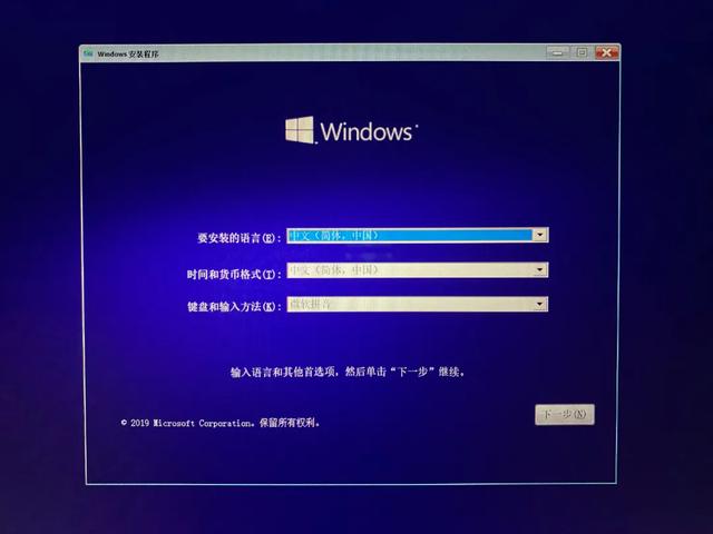 只需兩步！輕松重裝最新版 Windows 10 系統