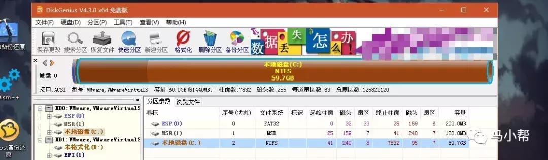 最詳細的電腦重裝系統教程！人人都能學會