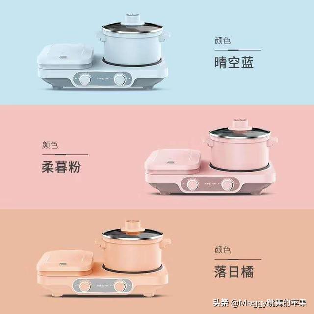廚房電器別瞎買，羅永浩帶貨的早餐機，顏值和功能，你看值不？