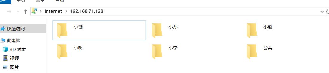 使用軟件搭建一個功能強大的FTP服務器