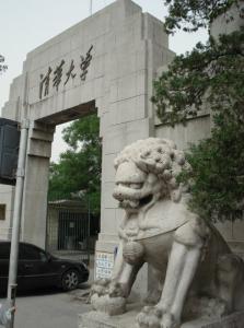 2019法律專業前十強大學出爐，你的大學排名第幾？