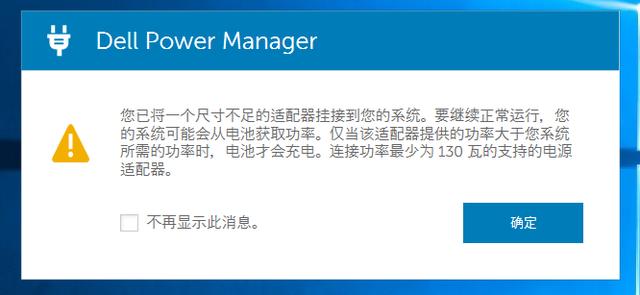 戴爾靈越 7000 體驗：輕薄本的重量，卻有性能本的體驗？