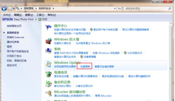 教您win7怎么升級成win10
