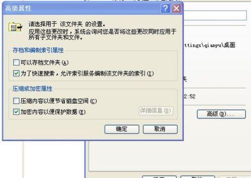 嗨學習:如何給電腦中文件夾設置密碼