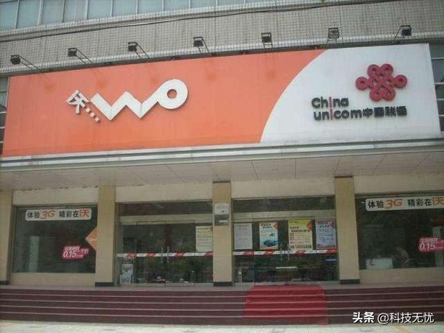 中國聯通巨無霸升級上線：9元/月，100GB通用流量不限速，刺激