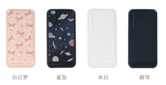 慢慢君盤點丨2019年最值得入手的十款充電寶