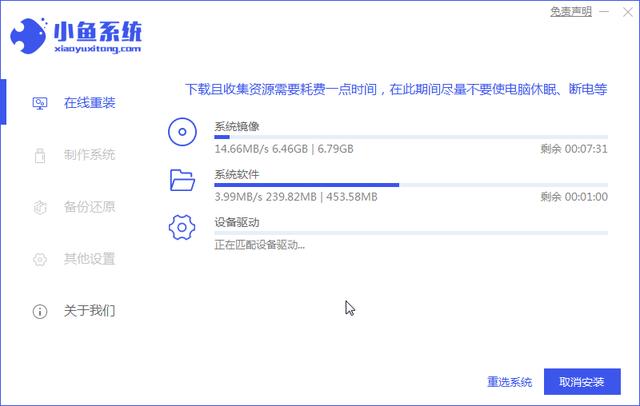 一鍵重裝系統win10教程