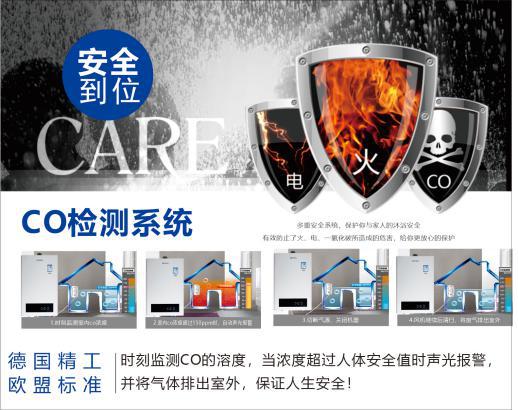 2020年高端燃氣熱水器最安全的五大品牌盤點