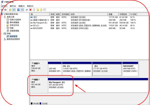 圖解Win10系統下移動硬盤的分區