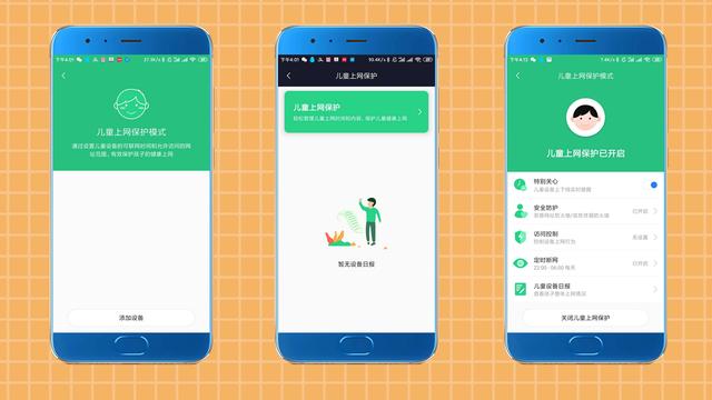 Redmi路由器AC2100——家用路由的選擇