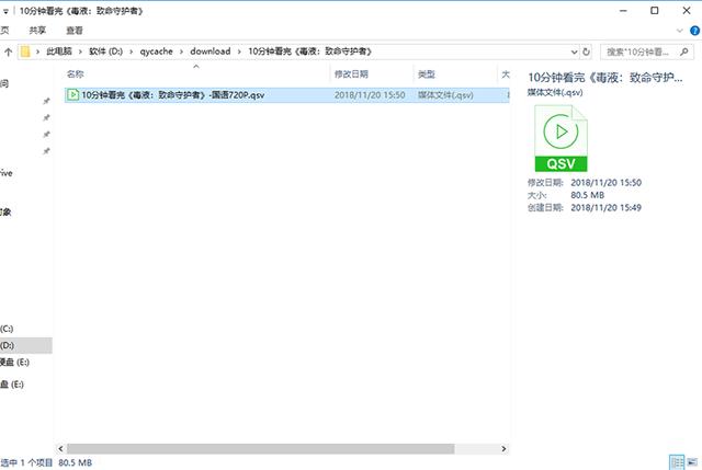 手機或電腦下載愛奇藝不知道下載到什么地方？學會這招就行！