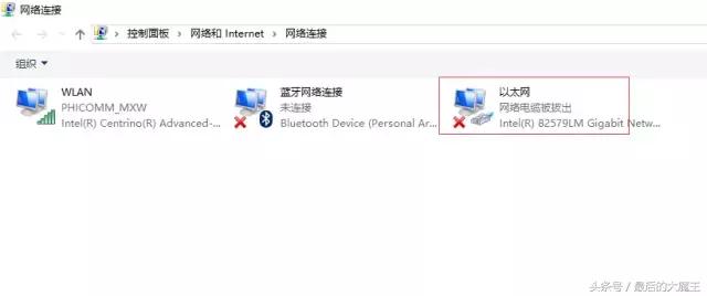 小白電腦實用技巧19—— 如何查看電腦的IP地址