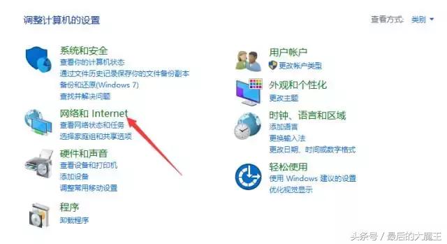 小白電腦實用技巧19—— 如何查看電腦的IP地址