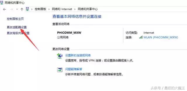 小白電腦實用技巧19—— 如何查看電腦的IP地址
