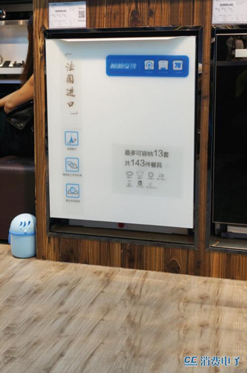 高端品牌涌現 4 款熱門嵌入式洗碗機對比體驗