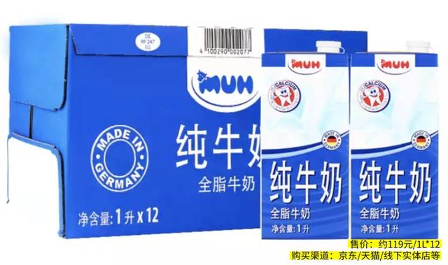 這5款外國品牌常溫牛奶，營養價值極高