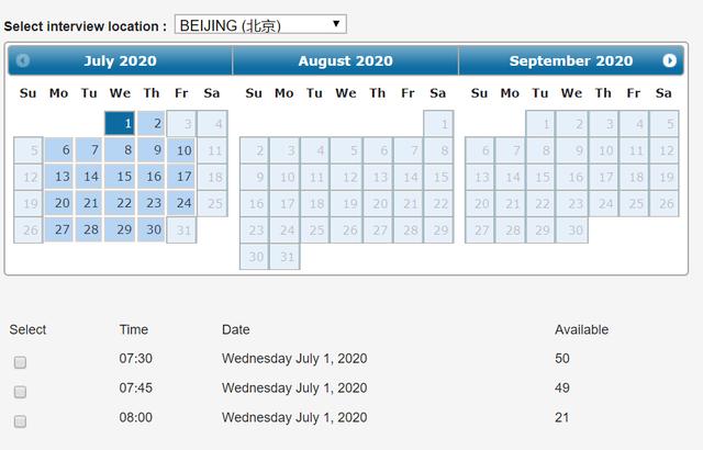 美國各大使館可以預約簽證了！最早6月底！