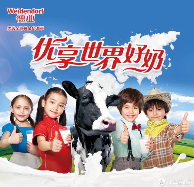奶爸親測！十款市售火爆、口感濃郁、品質過硬的純牛奶