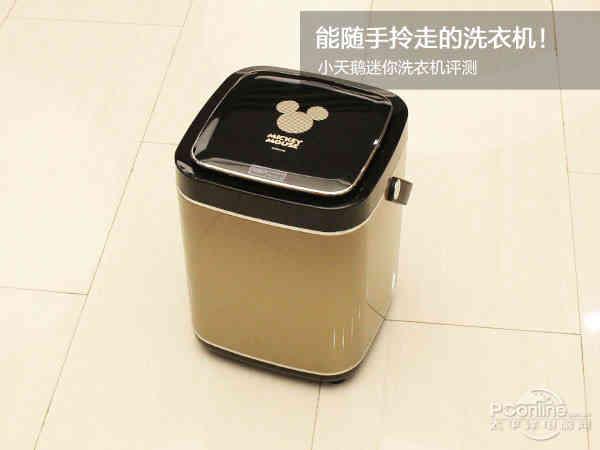 能隨手拎走的洗衣機！小天鵝迷你洗衣機評測