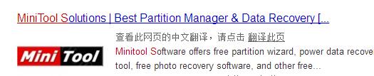 U盤提示無法完成格式化怎么辦？