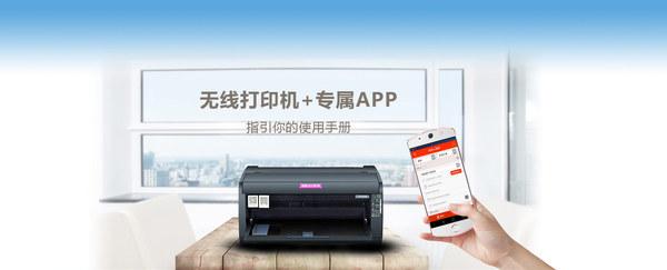 快遞單打印機哪個好？最好用快遞單打印機介紹