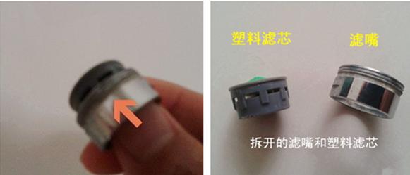 水龍頭堵塞出水越來越小？自己在家一招就能搞定！
