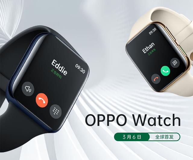 智能手表變身手機？OPPO Watch或支持eSIM，實力不能小覷