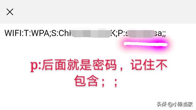 WIFI密碼忘記怎么辦？不用重置密碼，手機一鍵解決，太簡單了