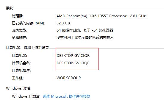 小米路由器使用經驗：如何將路由器外掛硬盤設置成物理硬盤？