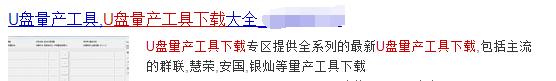 U盤提示無法完成格式化怎么辦？