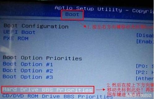 華碩筆記本BIOS設置詳解，這些基本的小常識你不能不知道！