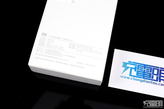 20000mAh小米移動電源2評測:推薦購買